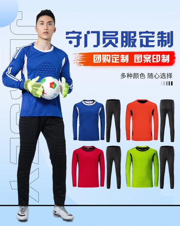 Maglia da portiere a maniche lunghe – MAIN