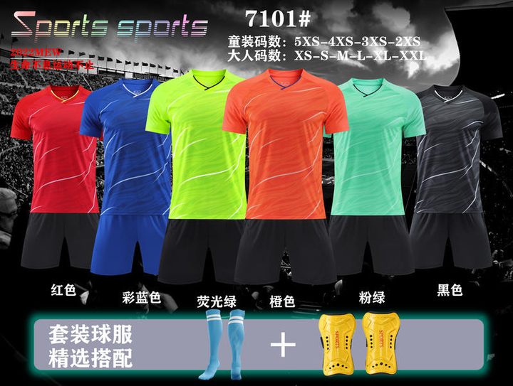 Tricou de fotbal, cu mânecă scurtă, cu decolteu în V și cu degrade – MAIN