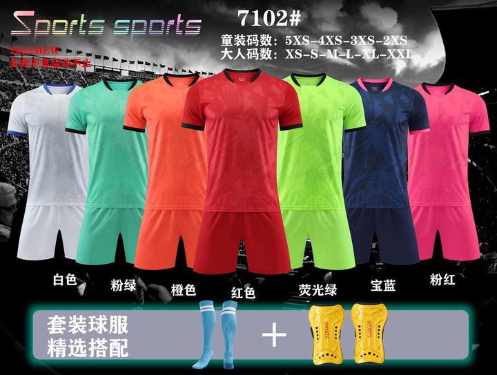 Maglia da calcio a maniche corte con girocollo con pannelli – MAIN